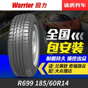 Kéo lại lốp xe ô tô R699 185 / 60R14 Thích nghi với Jetta Citroen Elysee