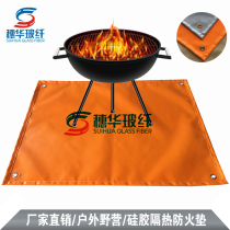Suihua fire blanket fire blanket Glass fiber stove heat insulation mat Outdoor camping barbecue fireproof cloth High temperature resistant flame retardant cloth