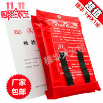 Household fire blanket 1m*1m Suihua fire blanket Fire blanket Escape blanket Life-saving blanket Fire certification