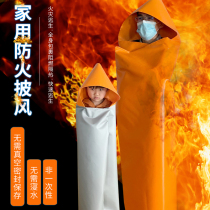 Fire protection cloak heat insulation clothing Silicone cloak fire escape flame retardant clothing High temperature resistant fire blanket fire equipment