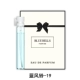 Nước hoa mẫu bạc mùa xuân núi nhỏ cúc xanh gió chuông Berlin mẫu nước hoa lady nước hoa nhẹ kéo dài sinh viên - Nước hoa marc jacobs nước hoa