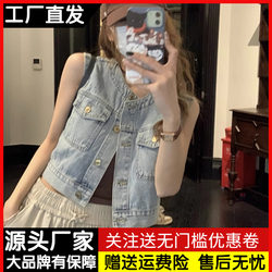 American Retro Denim Vest Jacket Women's Summer Outerwear Short Sleeveless Vest Top Loose Vest Vest trendy