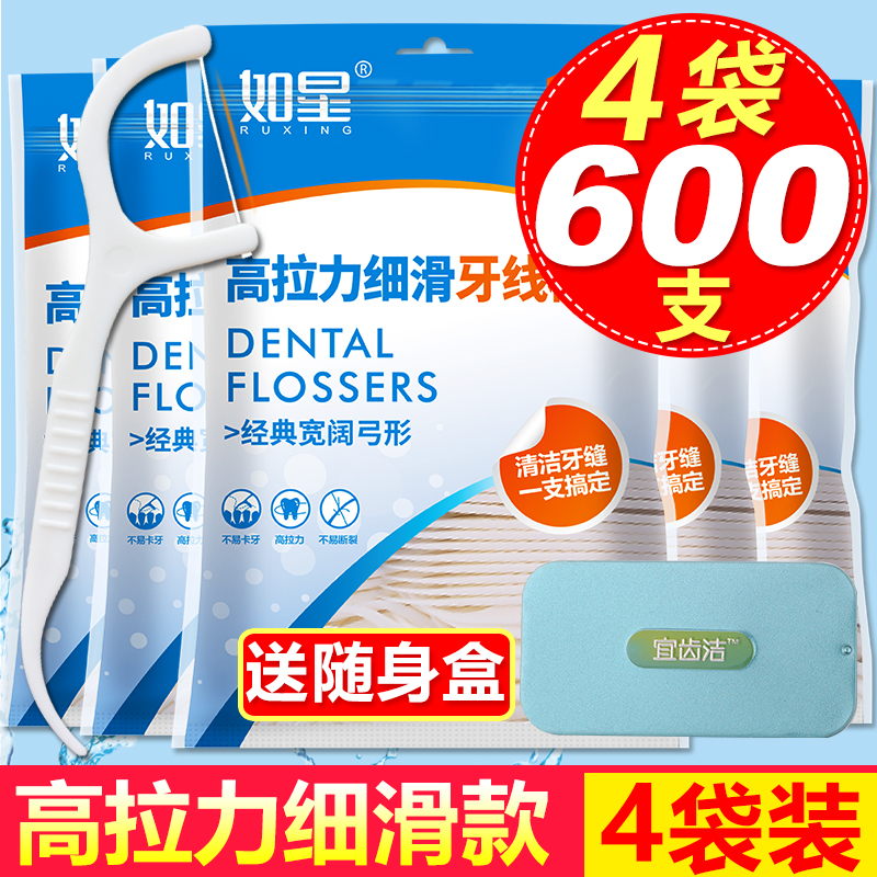 Such Star Export-grade floss Family-mounted ultra-fine floss stick safety toothpick high tension floss line 4 bags 600pcs
