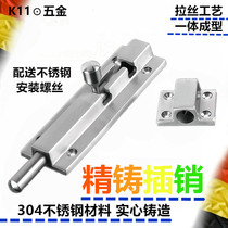 Thickened 304 stainless steel solid cast latch lock 6 inch anti-theft door bolt buckle lock door buckle door open latch