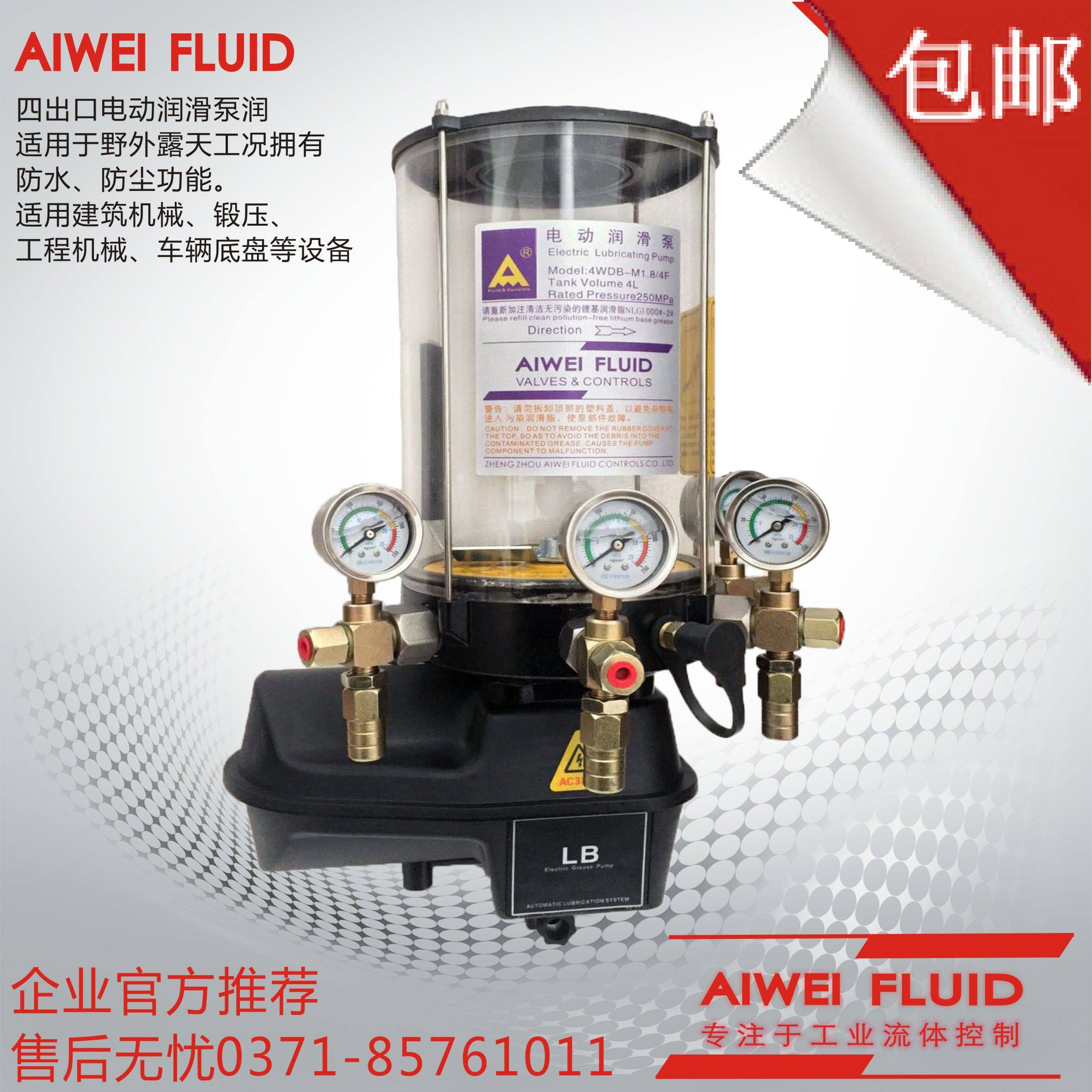 Sany electric grease pump cream pump thick mixing station lubrication pump engineering machinery automatic lubrication pump 24V380V