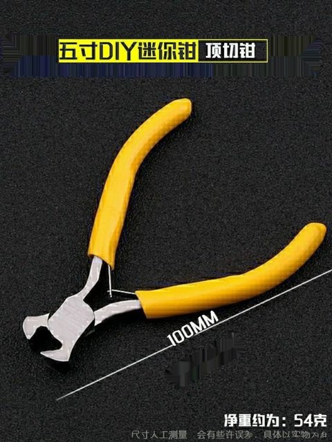 5-inch mini top cutting pliers flat-mouth pliers cutter pliers electrician hardware tools tiger mouth pointed mouth pine pliers nail pliers