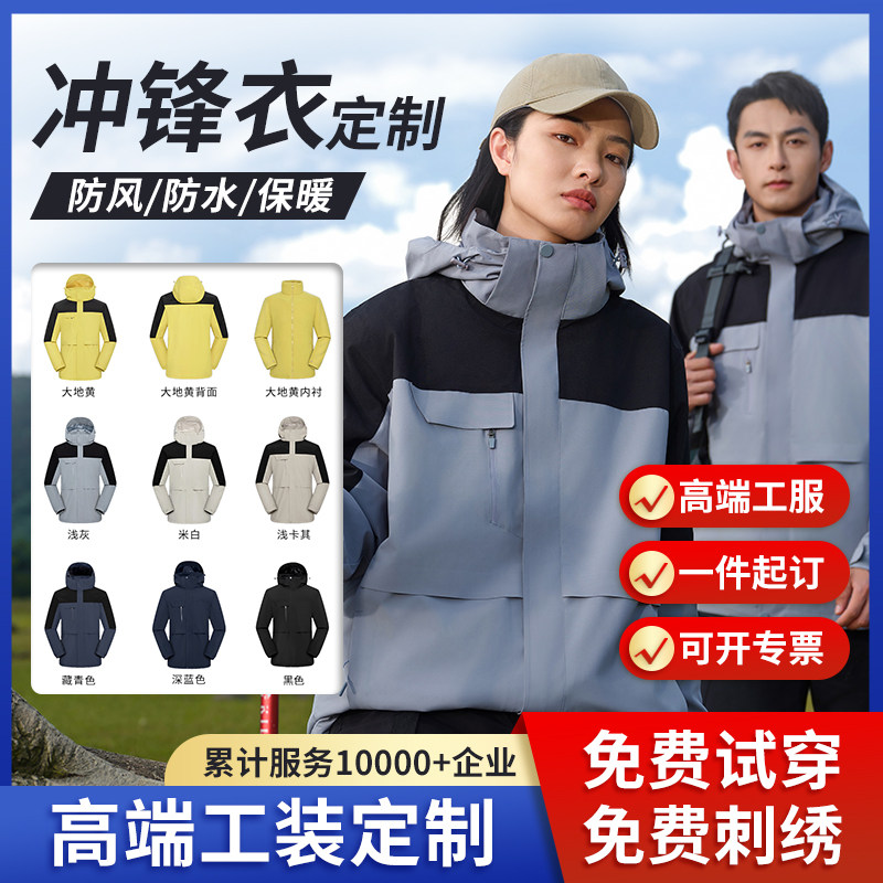 服装订制工厂店