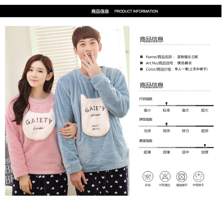 Pyjama mixte en Polyester Polyester  à manches longues - Ref 3004316 Image 7