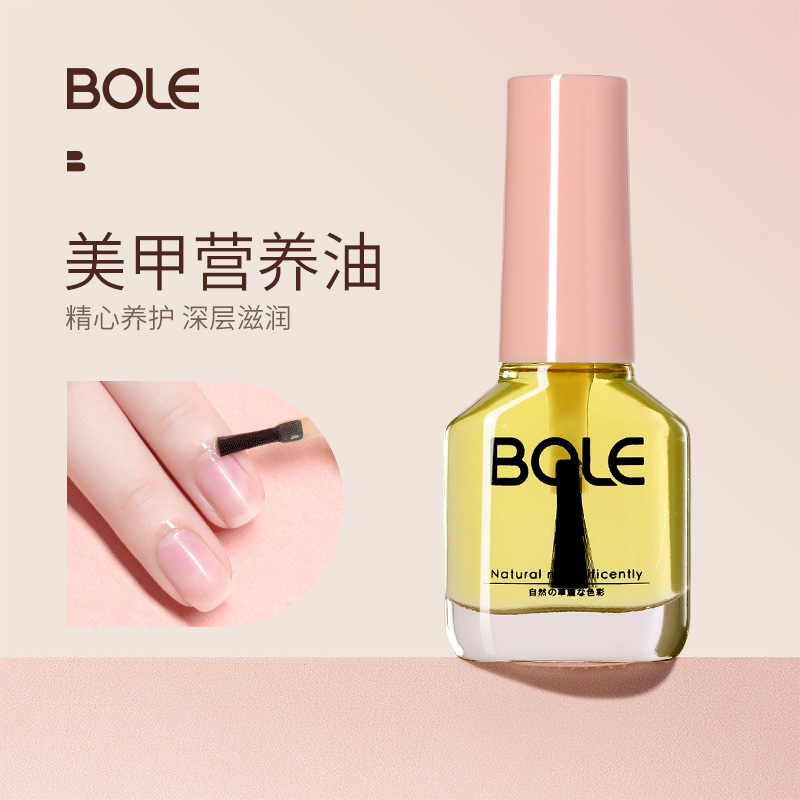 Poly Nail Polish Nail Polish Anti-Barb Care Nail Dead Skin Nail Art Finger Edge Nourishing Liquid Bottle