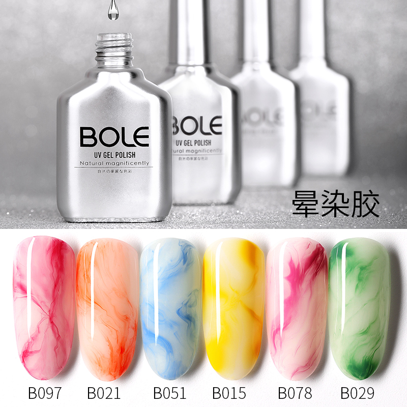 BOLE smudge glue Nail art special watercolor liquid transparent gradient light therapy nail oil glue 2021 new color marbled