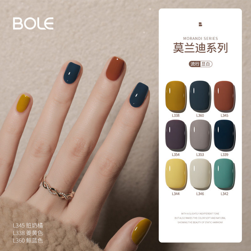BOLE Bole Morandi Color Nail Polish 2022 New Nail Salon Special Light Therapy Ginger Nail Gel