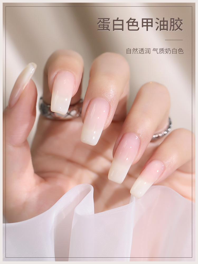 BOLE protein color nail polish glue 2021 new milky white milk white fruit frozen nail polish glue popular ice nail art