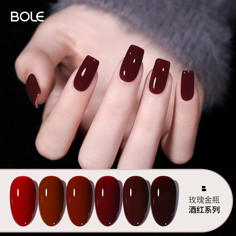 BOLE cherry nail oil glue 2021 new wine red series nail glue summer nail shop special light therapy
