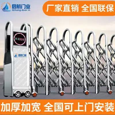 Qihang school unit stainless steel 304 electric telescopic door automatic door factory factory factory electric gate
