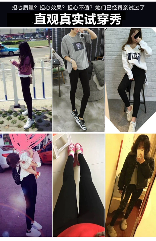 Quần legging cạp cao Nam Cực mặc quần đen mỏng size lớn 9 điểm bó sát chân quần bút chì mùa thu đông