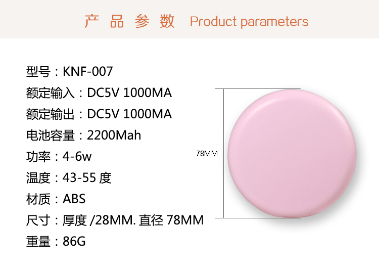 Réchauffeur USB pour les mains - Ref 416287 Image 5