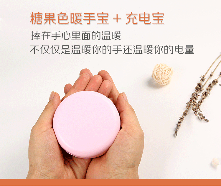 Réchauffeur USB pour les mains - Ref 416287 Image 4