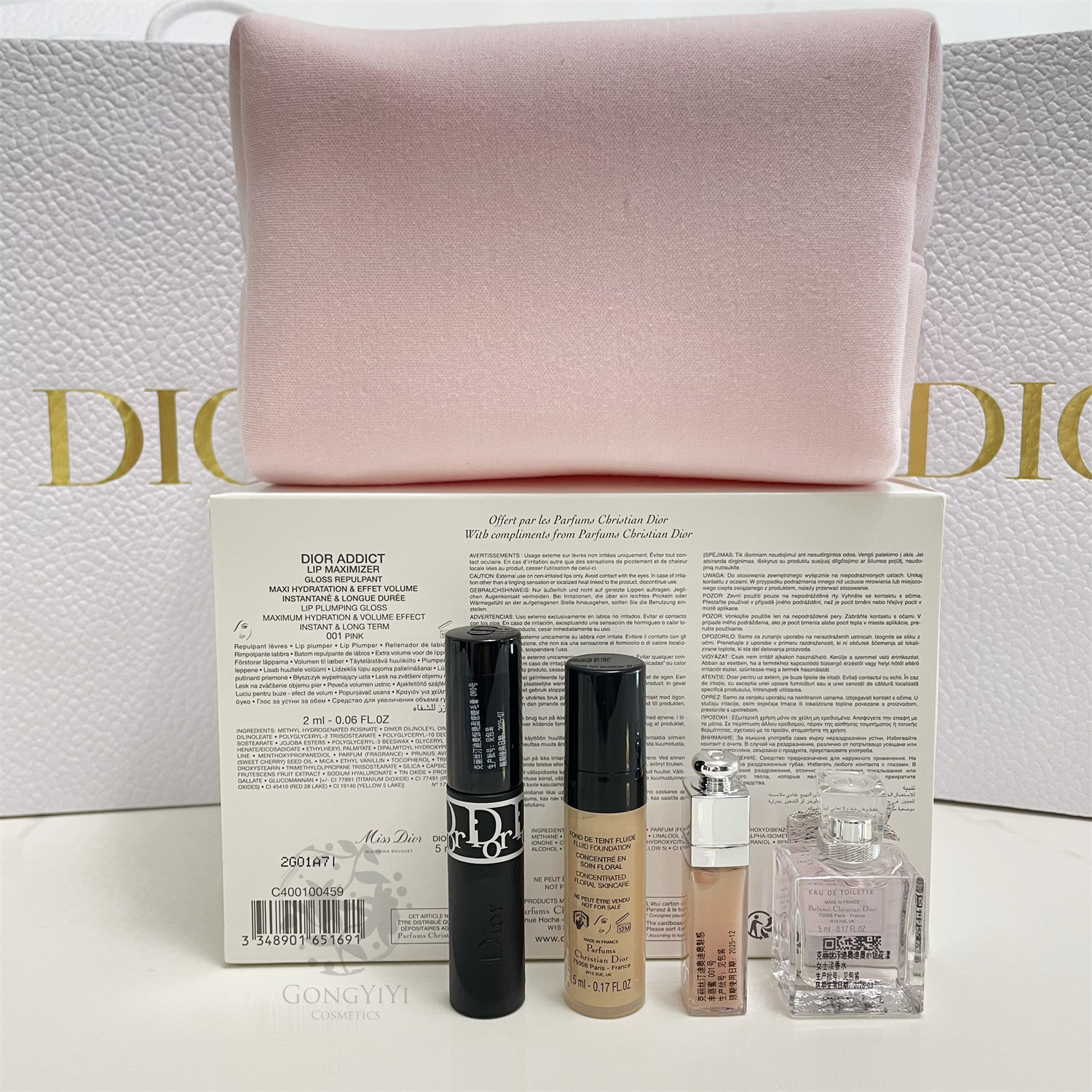 专柜会员礼Dior迪奥彩妆香氛四件套丰唇蜜花漾甜心恒久粉底 正品