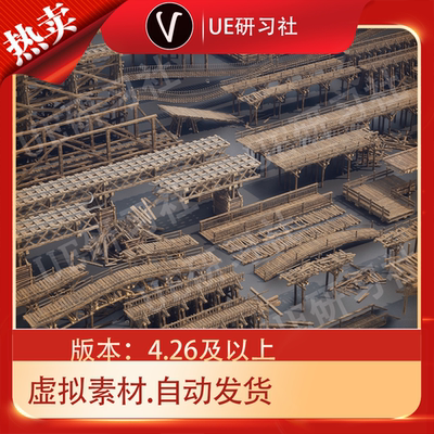 Оптимизированы деревянные мосты UE5 Unreal 5