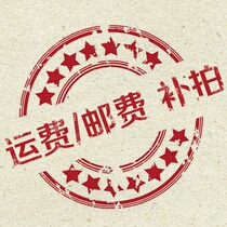 How much is the difference between Lin Shitang and the postal fee?