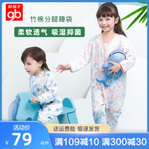 Good child baby sleeping bag summer thin cotton gauze split legs Baby children anti-kick quilt air conditioning four seasons universal