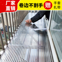 Theft protection window base plate stainless steel punching plate shielded anti-guard anti-theft mesh window protective screen balcony anti-leakage anti-fall