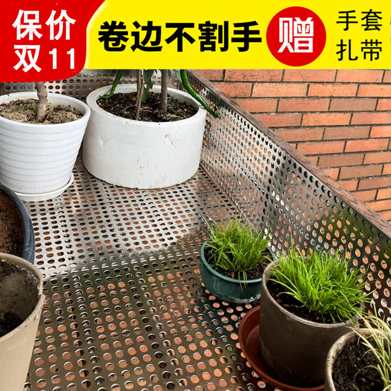Stainless steel anti-theft window pad panel window sill anti-fall guardrail anti-fall window leakage anti-theft net to cover the balcony protective net