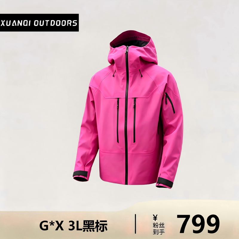 【Xuanqi Xpro Solid Color Edition】G*Tx 3L Black Label Hardshell Jacket 【Xuanqi Xpro Solid Color Edition】G*Tx 3L Black Label Hardshell Jacket