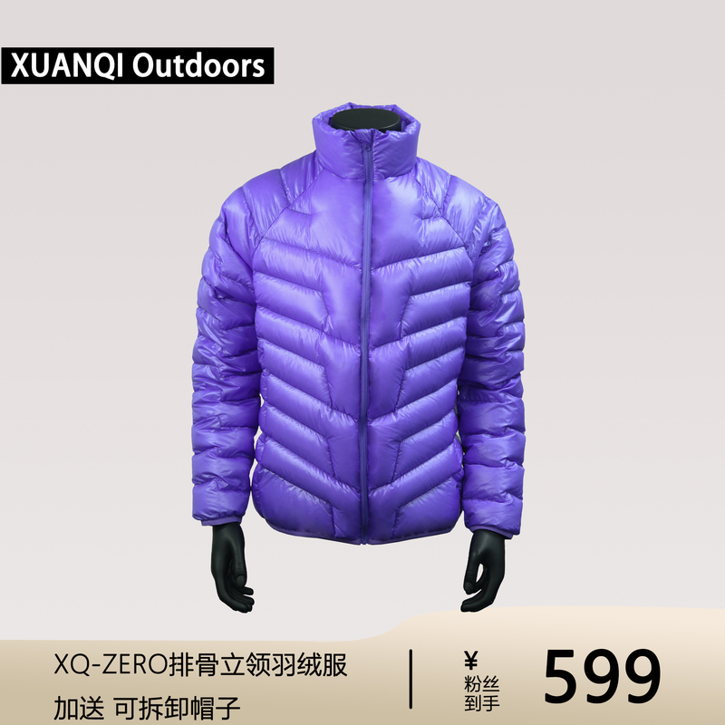 Xq-Gt Zero 950 down Jacket with 95% White Goose down and 1.0 Detachable Hood! Xq-Gt Zero 950 down Jacket with 95% White Goose down and 1.0 Detachable Hood!