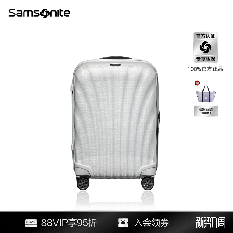 "Quiet Luxury Vacation" Samsonite Shell Case Large Capacity Trolley Case 24inch Luggage Case 28inch Travel Case Cs2