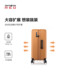 Samsonite suitcase women's large capacity lightweight trolley case strong and durable boarding suitcase HG0