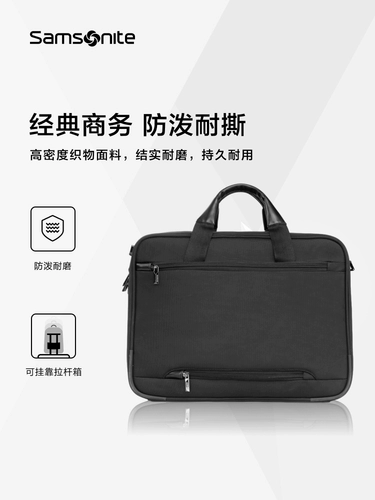 Портфель Samsonite, мужская компьютерная сумка, элитный деловой подарок в китайском стиле на День святого Валентина для парня BP0
