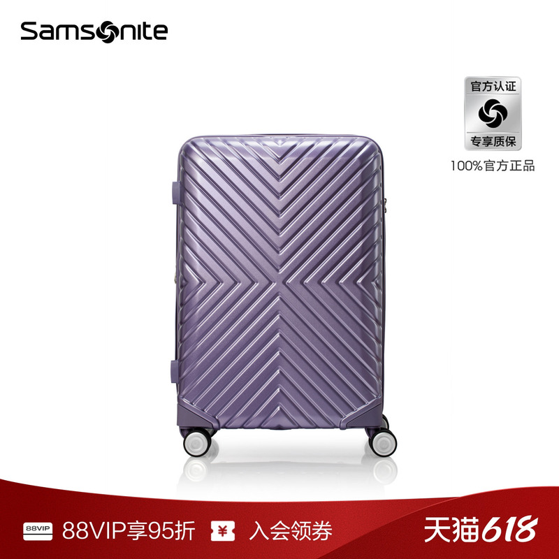 [Graduation Gift] Samsonite New Lightweight Suitcase with Wheels 20inch Carry-On 24inch Travel Suitcase 06Q