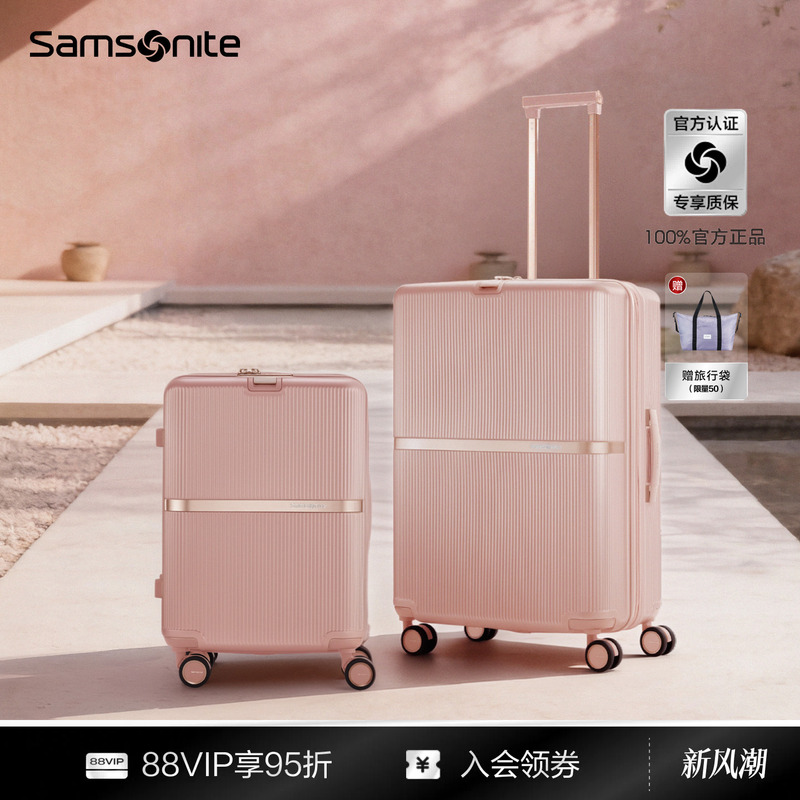 "High-End Gold Suitcase" Samsonite Luggage High-End Trolley Suitcase New Model Travel Suitcase for Women Expandable Hh5
