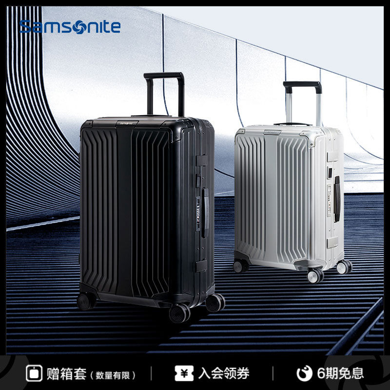 LITE-BOX ALU] SamsoniteSamsonite suitcase Rover 20 20 25 28 inch CS0