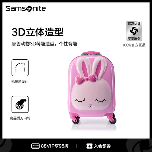Детский чемодан Samsonite, маленький милый чемодан на колесиках в форме животных, чемодан с героями мультфильмов U22