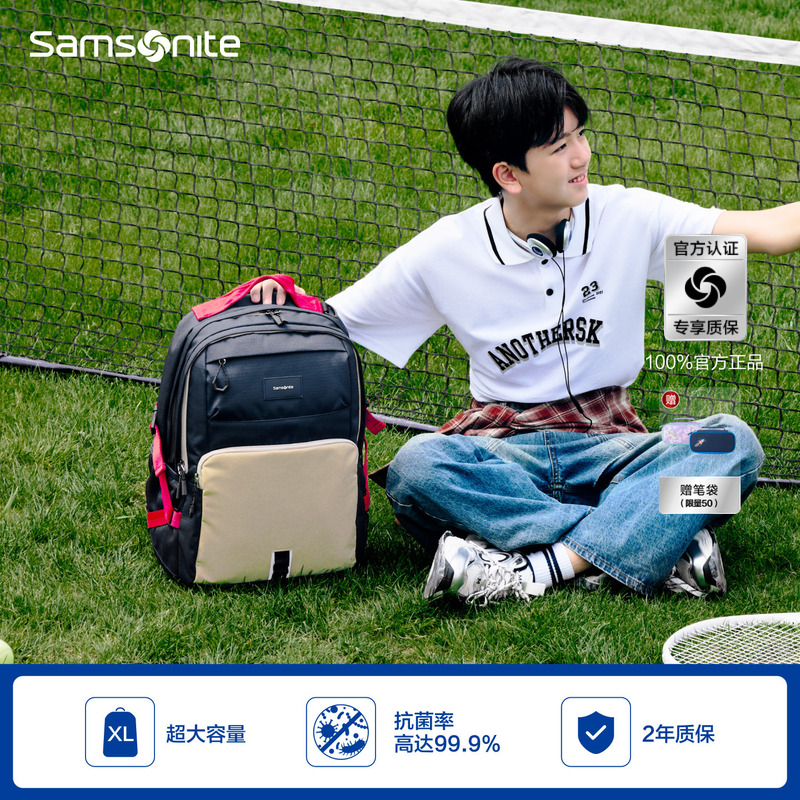 "Back-To-School Equipment" Samsonite Student School Bag, High School Student Backpack, Weight-Reducing Backpack for Junior High School Students, Computer Backpack Nw4 "Back-To-School Equipment" Samsonite Student School Bag, High School Student Backpack, Weight-Reducing Backpack for Junior High School Students, Computer Backpack Nw4