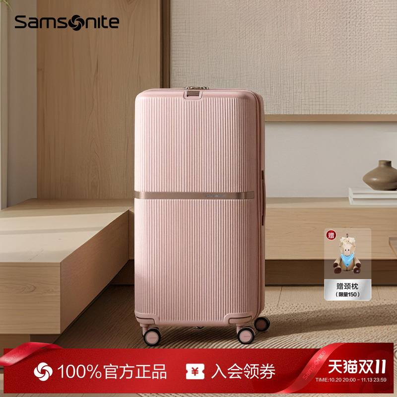 Samsonite High-End Luggage with Deep Compartment and Large Capacity, Pink Travel Suitcase for Women, Suitable for Vacation and International Travel, Premium Hh5 Samsonite High-End Luggage with Deep Compartment and Large Capacity, Pink Travel Suitcase for Women, Suitable for Vacation and International Travel, Premium Hh5