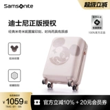 Samsonitesamsonitex Disney Mickey Co-Blending New Children's Luggage Travel Trolley Case для женщин AF9