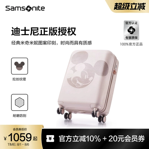 Samsonitesamsonitex Disney Mickey Co-Blending New Children's Luggage Travel Trolley Case для женщин AF9