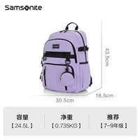 Сиреневая подвеска, для средней школы