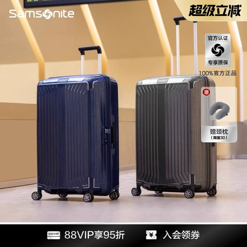 Вместительный и большой сверхлегкий прочный чемодан