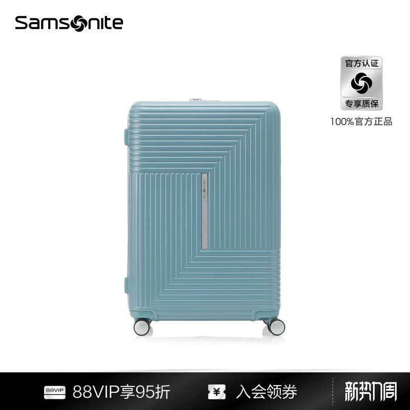 "Refreshing Water Blue" Samsonite Suitcase 24/ 26inch Large-Capacity Travel Suitcase for Overseas Travel Hk6
