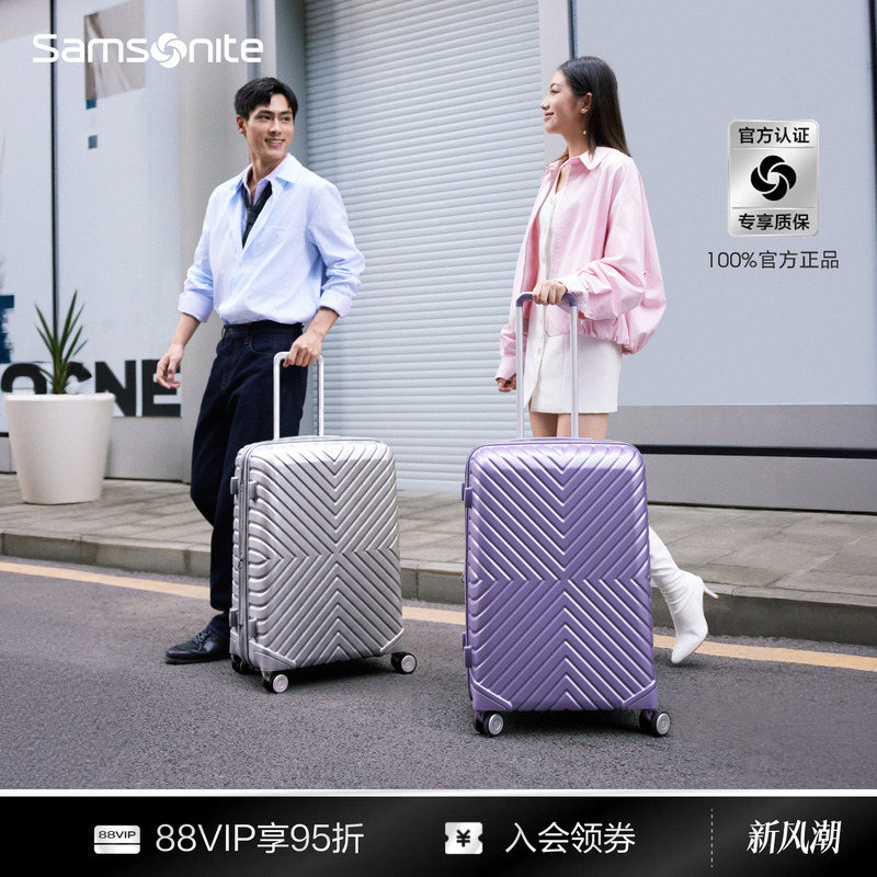"Travel Essential" Samsonite Luggage 24inch New Model Large Capacity Carry-On Suitcase with Combination Lock 06Q