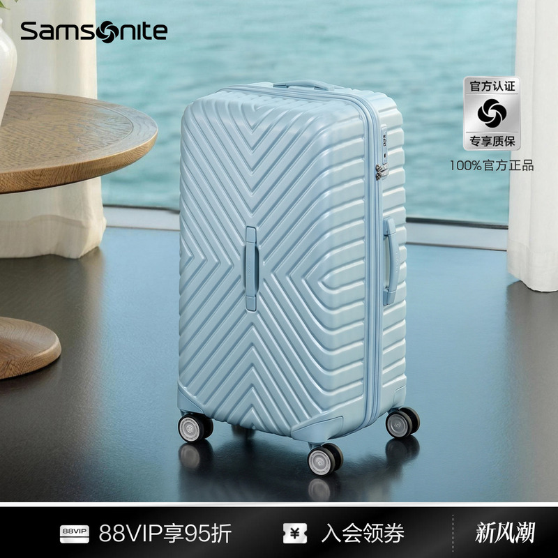 "Large Capacity Deep Compartment" Samsonite 26 New Model Luggage Suitcase, Lightweight Carry-On Password Lock Suitcase, High Aesthetic Value 06Q