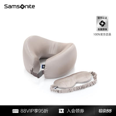 Samsonite Travel Portable Memory foam Slow Rebound U-shaped neck pillow, airplane, car, office nap HC1