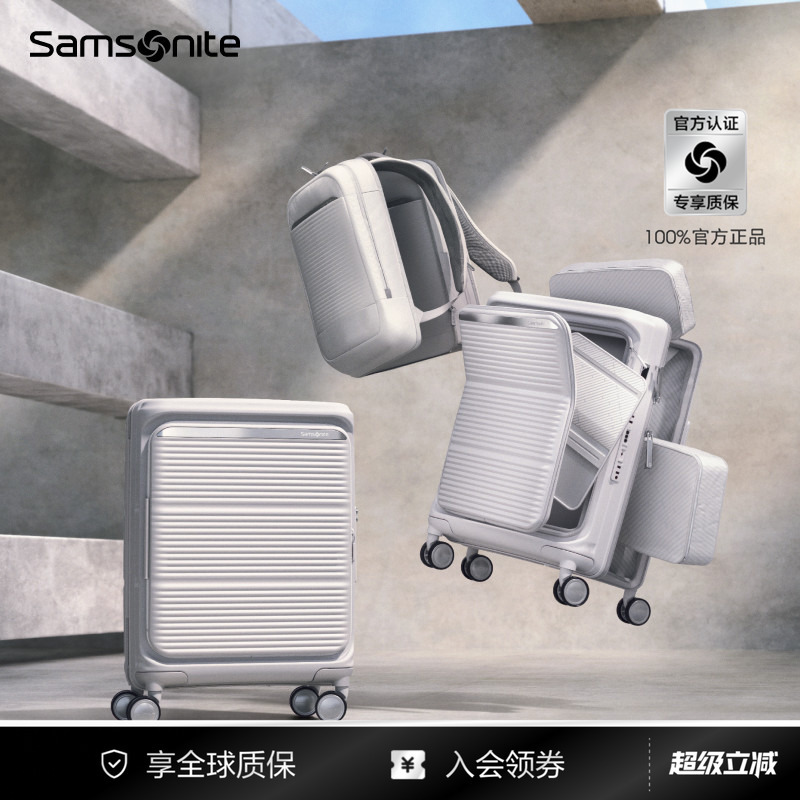 "Double-Door Suitcase" Samsonite Paralux Suitcase Front-Opening Travel Suitcase Trolley Suitcase Business Carry-On Suitcase Kt2