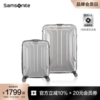 Вместительный и большой чемодан, прочный комплект