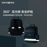 Samsonitesamsonite Disney 4-6 классов начальных классов школьных школьников с большими возможностями, легким, антибактериальным сокращением бремени TU7