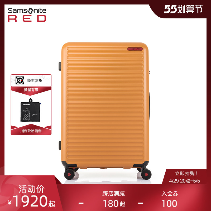 SamsoniteSamsonite suitcase 2022 new pull-lever box travel den 20 20 25 28 inch HG0